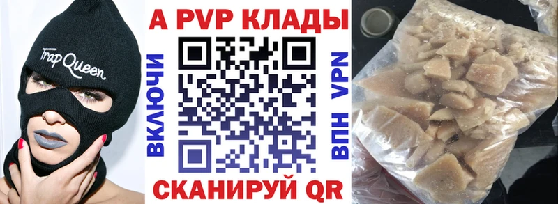 A PVP Crystall Мостовской
