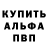 МЕТАДОН methadone NurikOss