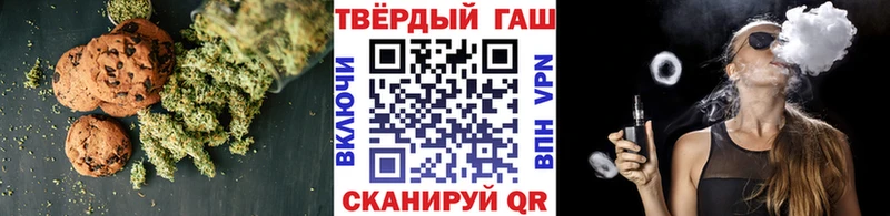 Еда ТГК конопля  Мостовской 