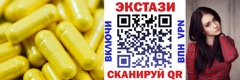 мега как войти  Мостовской  ЭКСТАЗИ ешки 