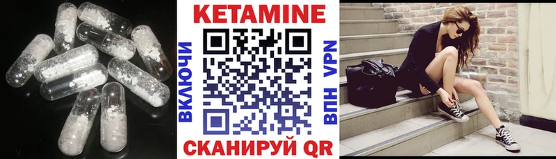 КЕТАМИН VHQ  Мостовской 