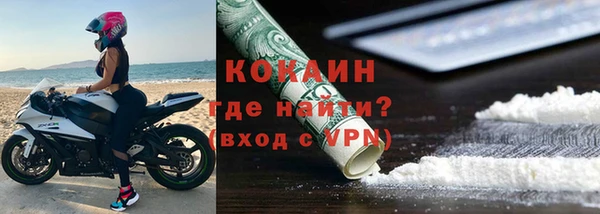 дурь Оленегорск