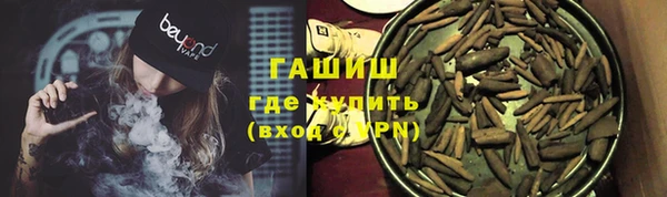 бутират Олёкминск