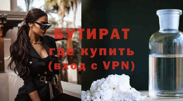 Альфа ПВП Саяногорск