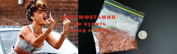 Альфа ПВП Саяногорск