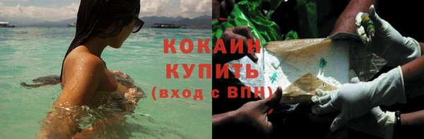 бутират Олёкминск