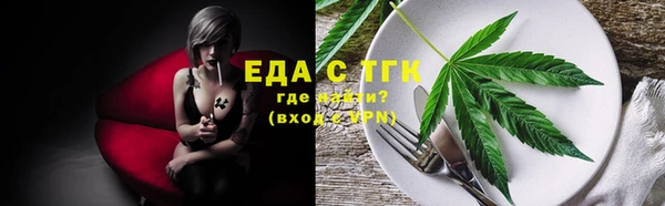 Альфа ПВП Саяногорск