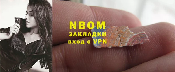 бутират Олёкминск