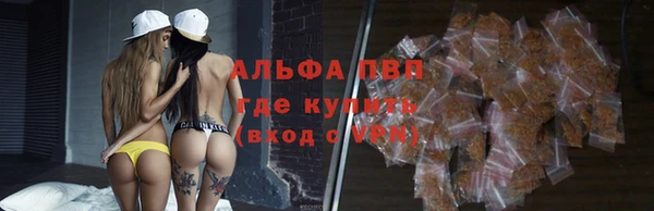 эйфоретик Ачинск