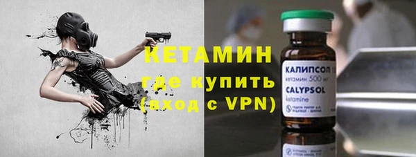 Альфа ПВП Саяногорск