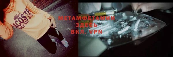 Альфа ПВП Саяногорск