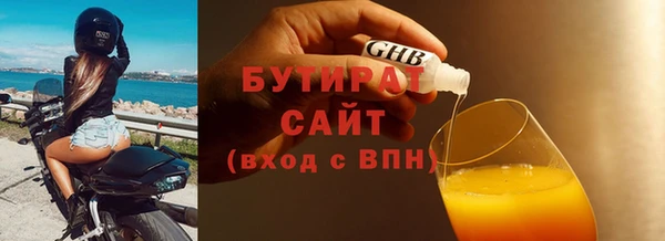 Альфа ПВП Сатка