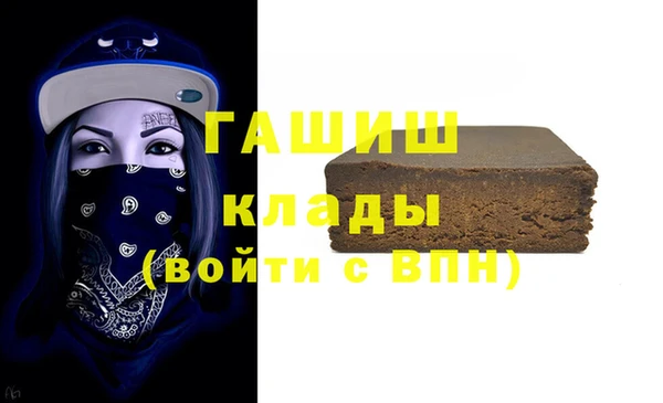 бутират Олёкминск