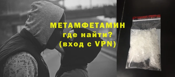 марки nbome Окуловка