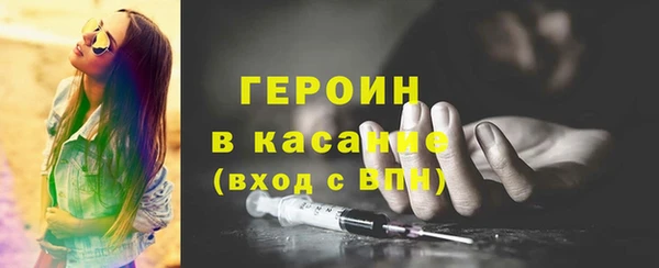 дурь Оленегорск