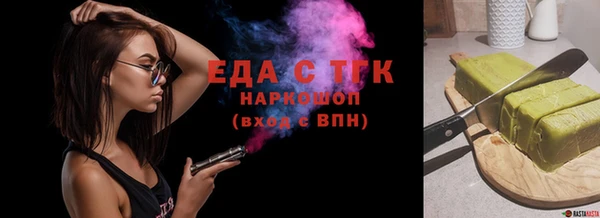 Альфа ПВП Сатка