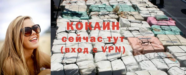 Альфа ПВП Саяногорск
