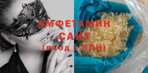 Альфа ПВП Саяногорск