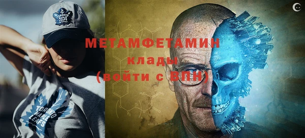 Альфа ПВП Сатка