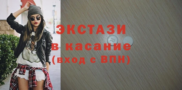 Альфа ПВП Саяногорск