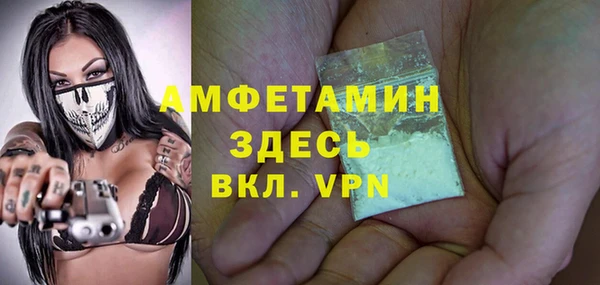 Альфа ПВП Саяногорск