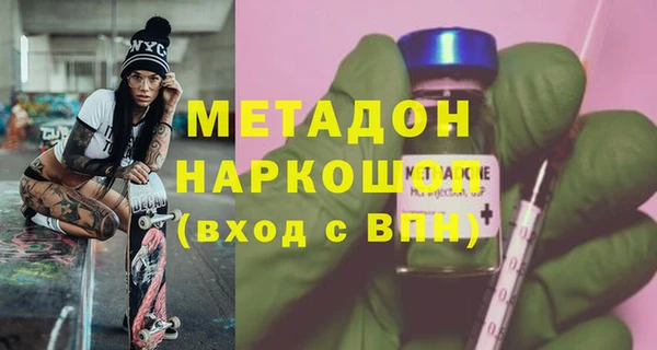 Альфа ПВП Сатка