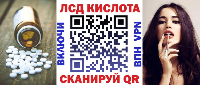 цены Мостовской ЛСД экстази кислота