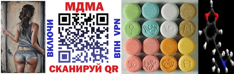 где купить наркоту  Мостовской  MDMA молли 