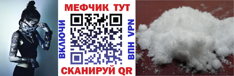 МЯУ-МЯУ VHQ  Мостовской 