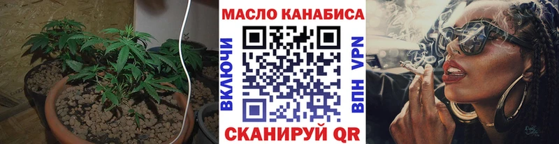 купить наркотик  Мостовской  mega зеркало  darknet телеграм  Дистиллят ТГК гашишное масло 
